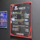 [청주사격장/청주실내데이트]액티비티한 동남지구 놀거리: 슈팅존 스크린사격 후기