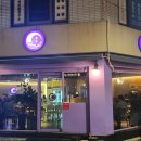 씨유 상인동먹자골목점 | 대구 달서구 상인동 딸기막걸리 맛집 월랑 방문 후기
