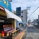 내꼬포차