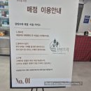 뜨락 | 양산 프라이빗 개별룸 고깃집 장방뜨락 내돈내산 재방문 후기 (애견동반가능)