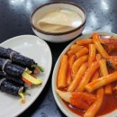 엄마손떡볶이 - 양주시 고암길 68 | 엄마손떡볶이
