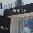 디자인오늘 네이버블로그
