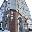 굿스테이GOODSTAY | 정선 하이원스키장 숙소 하이밸리호텔 굿스테이