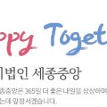 꿈터노인재가복지센터 이미지