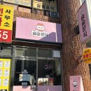 대곡역 | 대곡역 분식 맛집 숨숨분식 후기 | 김밥 떡볶이 가성비 좋은 달서구 분식집