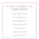 바이오슈 이미지