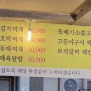 진이네맛집 이미지