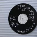 교동민화마을 이미지