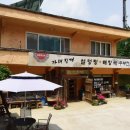 자매족발 이미지