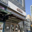 가림고등학교 | 인천연말선물 복호두가좌점, 신제품 레드벨벳호두과자 맛본 후기