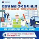 대한듀오콕스포츠 이미지
