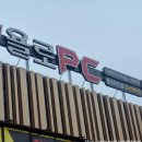 욜로PC 포항양덕점 | 욜로PC방 마산양덕점 내돈내산 방문후기