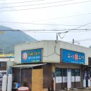 내고을마트
