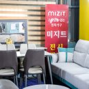 김해가구장터