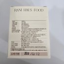 라니푸드 | 임산부 소화효소 고민 끝! 효소유산균 한 번에 챙기는 라니네푸드 콩콩효소 후기
