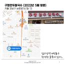 구정칼국수 이미지