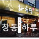 하루덕 이미지