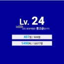 [덕질]윌메이트 전화 일본어 레벨테스트 후기