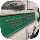 덥다 더워 5&amp;6월