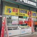 세븐일레븐중동현대점 이미지