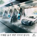 지인24시셀프세차장 이미지
