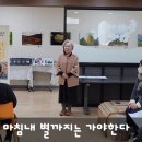 부천시소사노인복지관 사진반 전시회 개장식 및 결과발표회 영상 공유 이미지