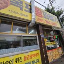 목포왕꽈배기 이미지