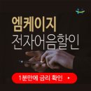 미광기업(유) - 10826 | 미광기업(유)