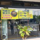 명륜진사갈비(남동구청역점) | 가성비 좋은 무한리필 고깃집! 명륜진사갈비 남동구청점 솔직 후기