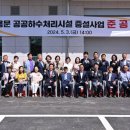 양평-용문-용문-4 이미지