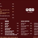 시우커피 - 광양시 구마길 52 | 시우커피
