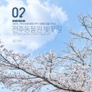 신축호랑이사 이미지