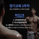 제이원컴퍼니 이미지