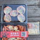 광성홍게장군 이미지