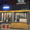 치요남치킨(덕천점) 이미지