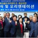 바른자세, 시니어모델 이미지