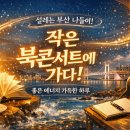 선경 에너지 이미지