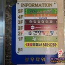 건양당구장 네이버블로그