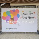 서울명원초등학교 이미지