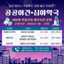 희망온누리약국 이미지