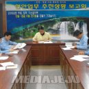 천지동주민센터 이미지