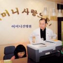 부모사랑간병인협회 이미지