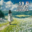 무엇이 사람보다 소중하리 이미지
