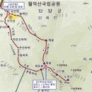 월악산국립공원 단양분소 이미지