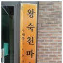 내곳경로당 이미지