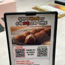 대박야채.과일.생선 | 청주맛집 아키아키 물회정식 후기 | 신선한 해산물과 프라이빗한 룸식당