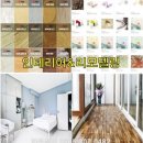 상록종합설비 이미지