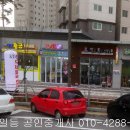 BHC(비에이치씨)내포점