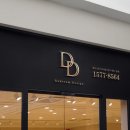 다드림휴