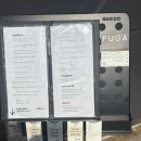 푸가다 | [광화문] 새로 오픈한 광화문 에스프레소 바 푸가(FUGA) 후기